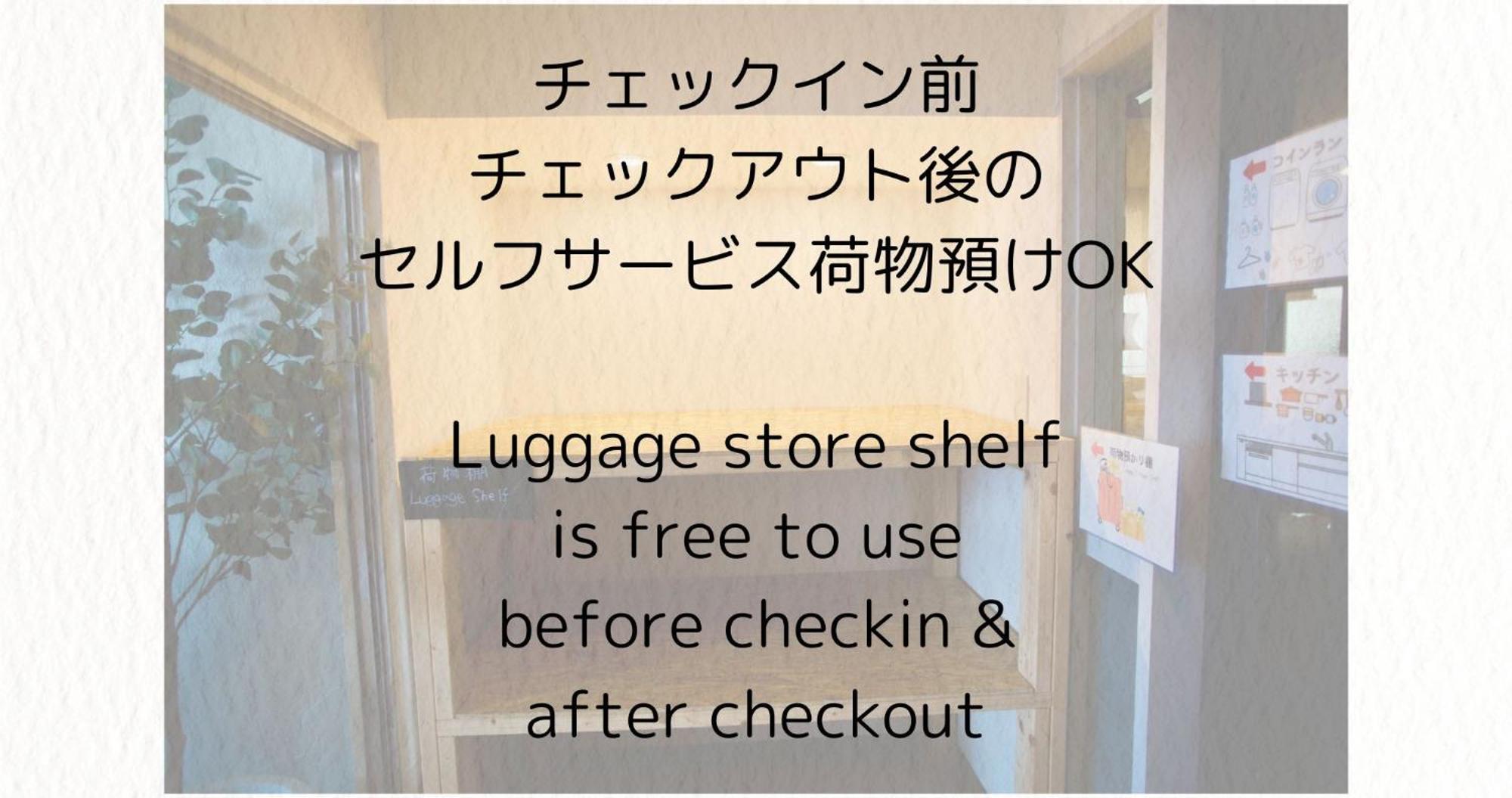 Guest House Moshiripa 稚内 外观 照片