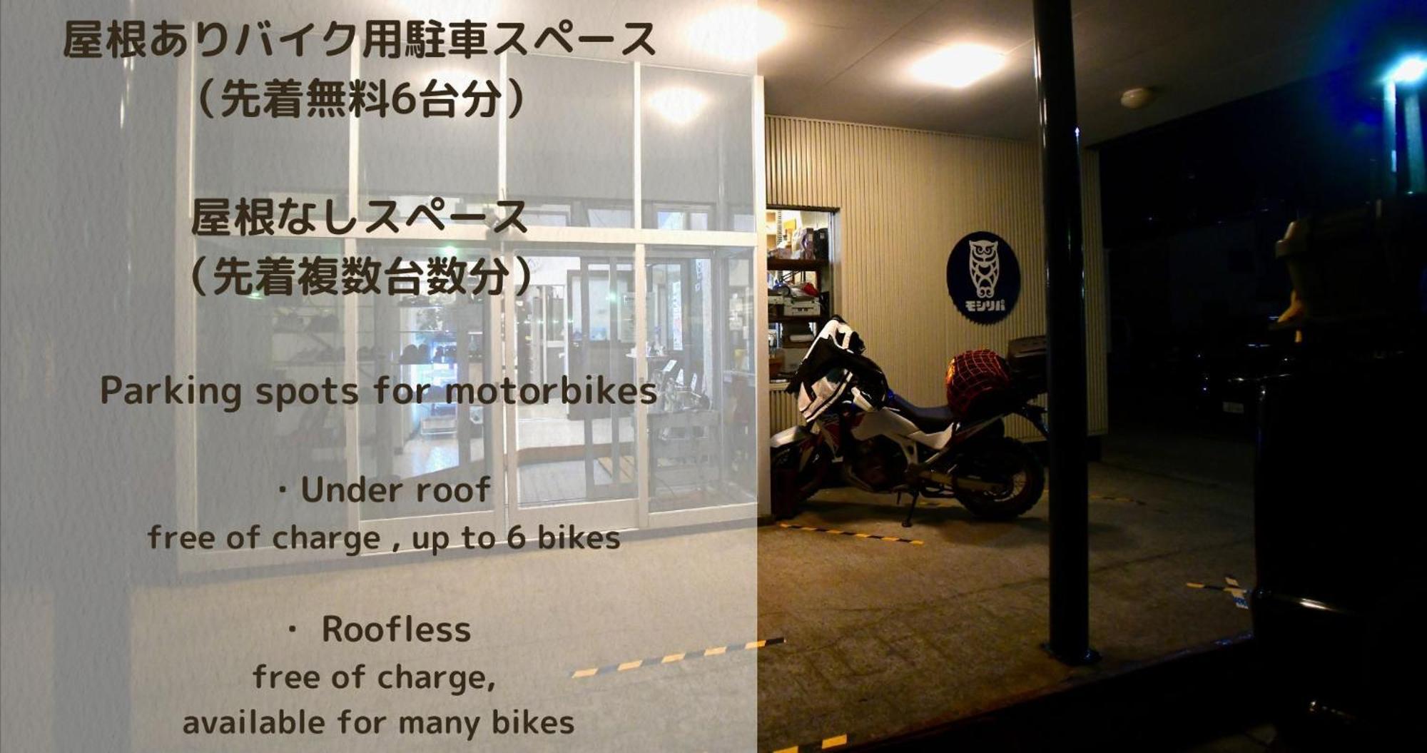 Guest House Moshiripa 稚内 外观 照片